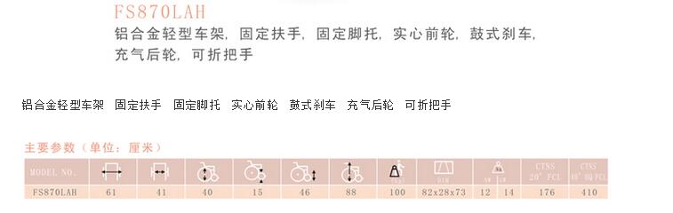 QQ截图20160224112413.jpg