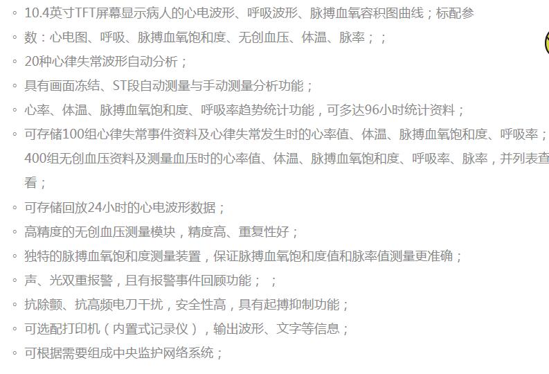 QQ截图20160225143708.jpg
