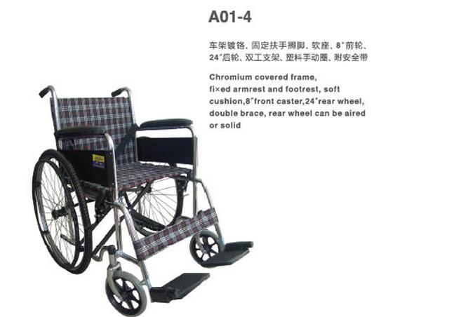QQ截图20160226092114.jpg