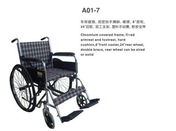 QQ截图20160226092332.jpg