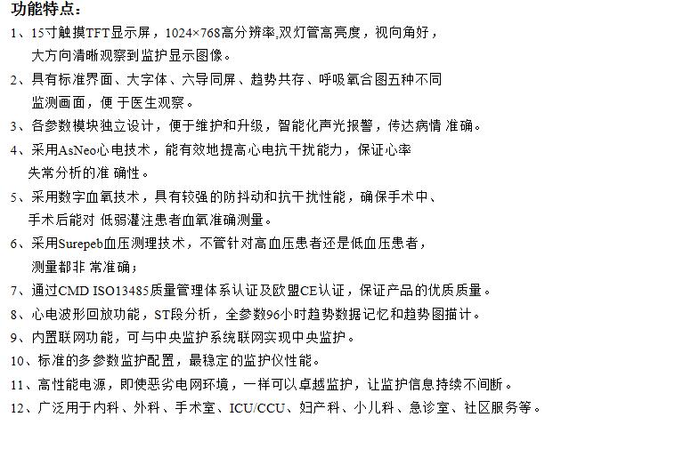 QQ截图20160226103345.jpg