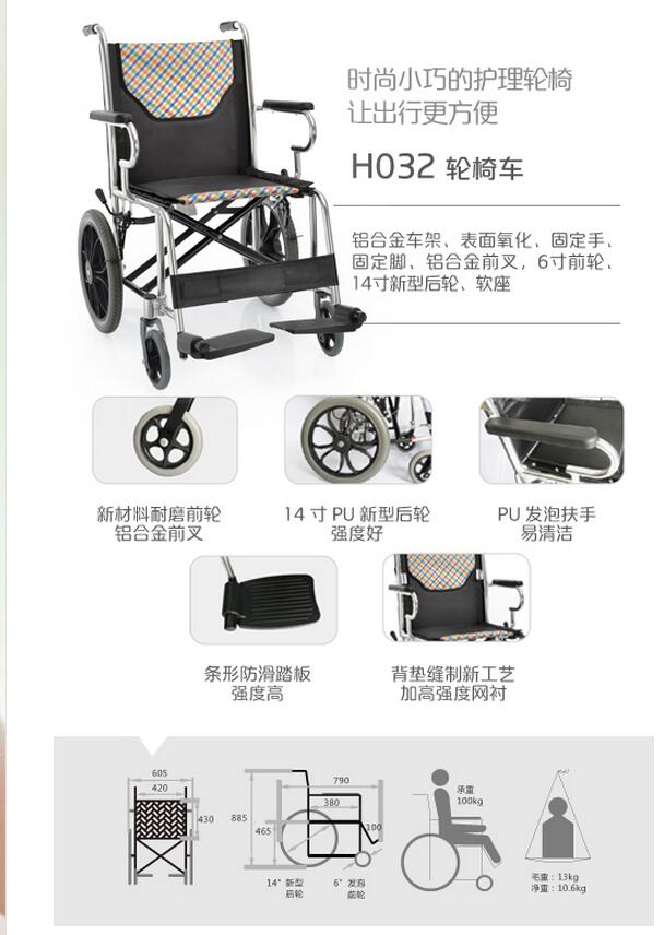 QQ截图20160226133744.jpg