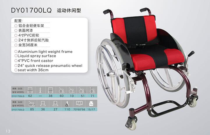 QQ截图20160227132635.jpg