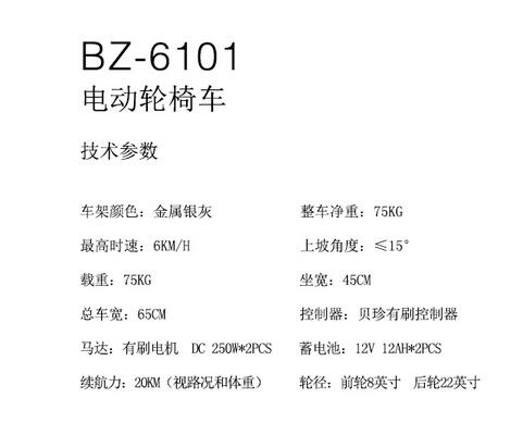 QQ截图20160227145525.jpg