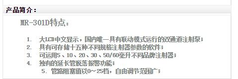 QQ截图20160229103356.jpg
