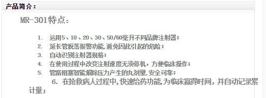 QQ截图20160229104642.jpg