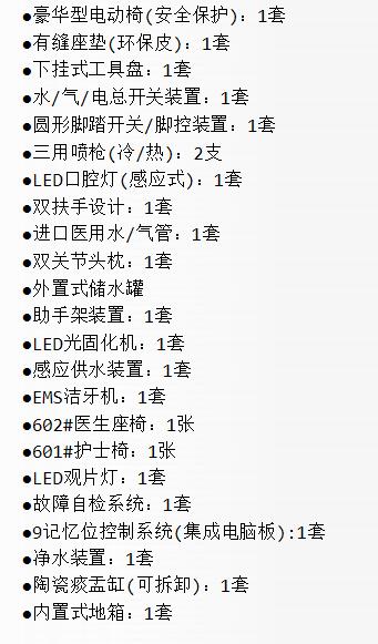 QQ截图20160301133036.jpg