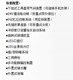 QQ截图20160301135217.jpg