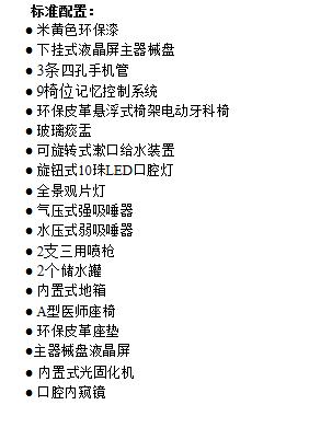 QQ截图20160301140711.jpg