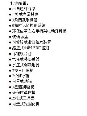 QQ截图20160301140937.jpg