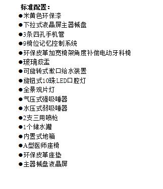 QQ截图20160301141210.jpg
