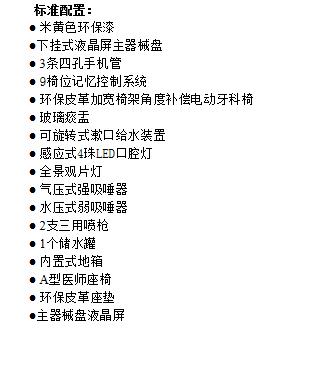 QQ截图20160301141427.jpg
