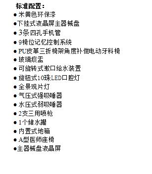 QQ截图20160301141629.jpg