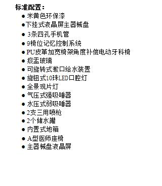QQ截图20160301141824.jpg