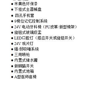 QQ截图20160301142222.jpg