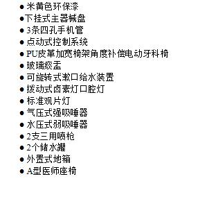QQ截图20160301142600.jpg