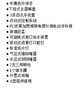 QQ截图20160301142740.jpg
