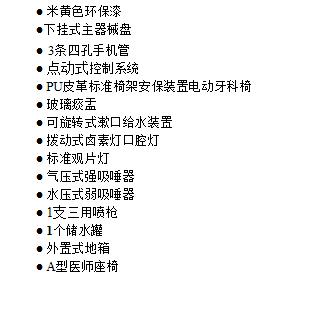 QQ截图20160301143101.jpg