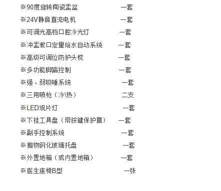 QQ截图20160301145410.jpg