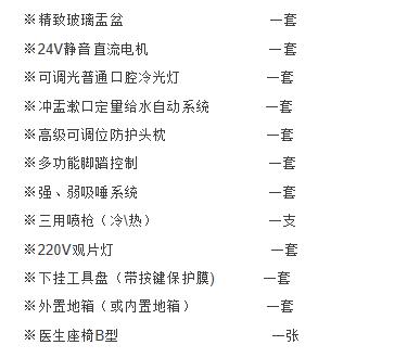 QQ截图20160301145623.jpg