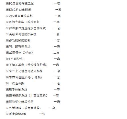 QQ截图20160301145836.jpg
