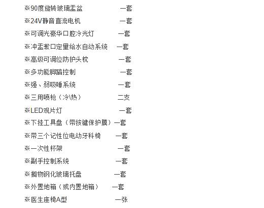 QQ截图20160301150039.jpg