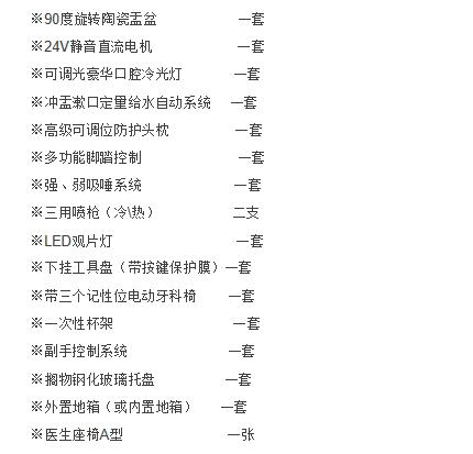QQ截图20160301150312.jpg