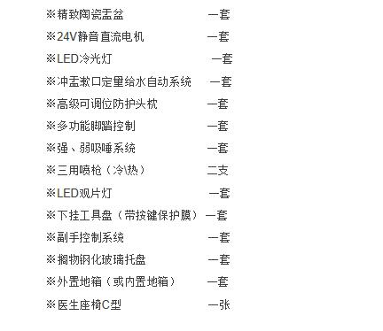 QQ截图20160301150507.jpg