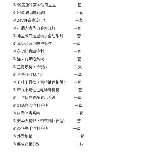 QQ截图20160301150640.jpg
