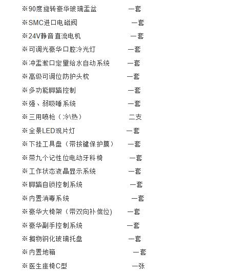 QQ截图20160301150847.jpg