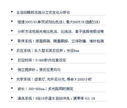 QQ截图20160304113626.jpg