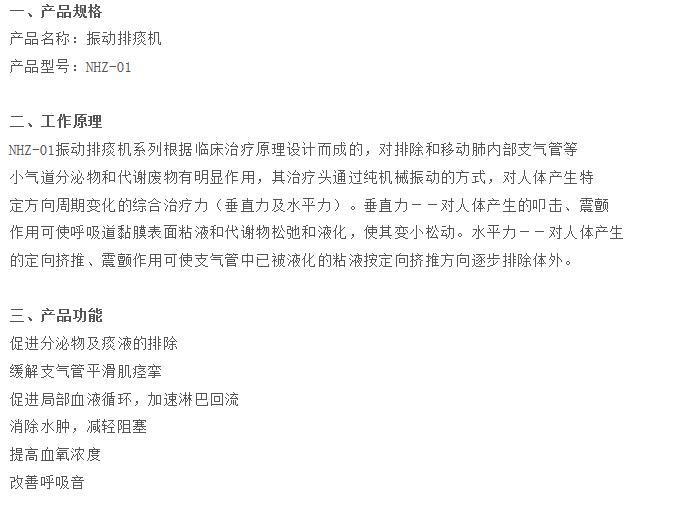 QQ截图20160307103705.jpg