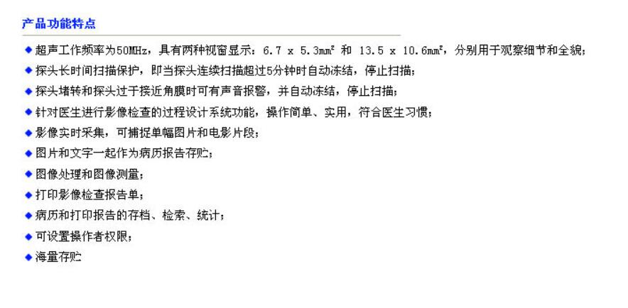 QQ截图20160309131305.jpg