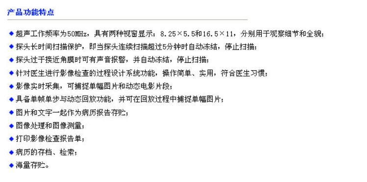 QQ截图20160309131525.jpg