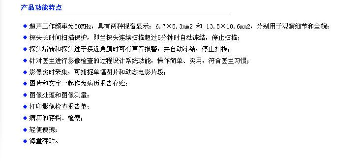 QQ截图20160309131716.jpg