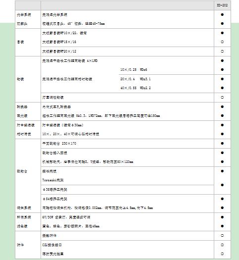 QQ截图20160309134357.jpg