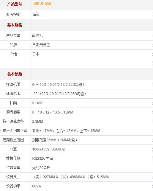 QQ截图20160310142430.jpg