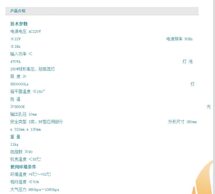 QQ截图20160311100417.jpg