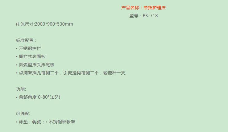 QQ截图20160311154329.jpg