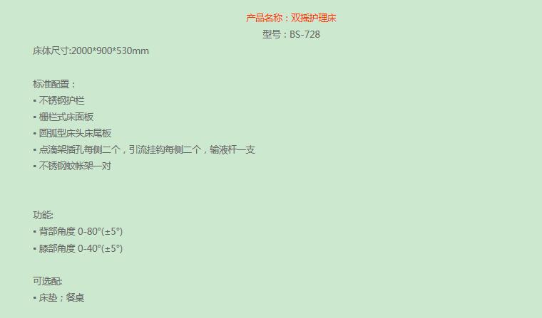 QQ截图20160311154624.jpg