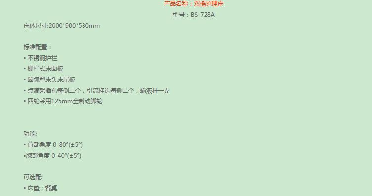 QQ截图20160311154938.jpg