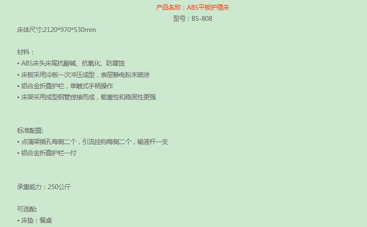 QQ截图20160311155654.jpg