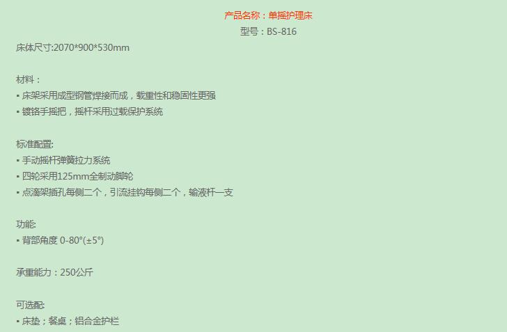 QQ截图20160311155924.jpg