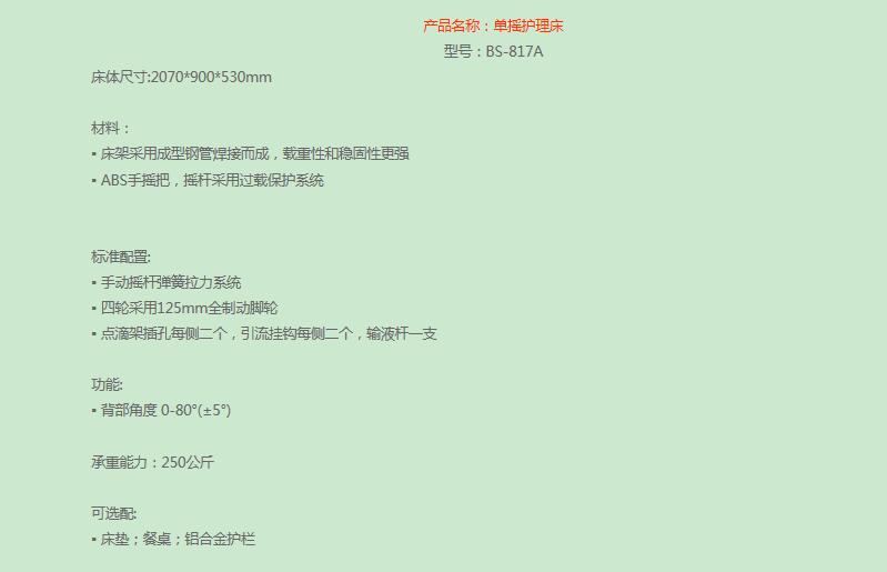 QQ截图20160311160658.jpg