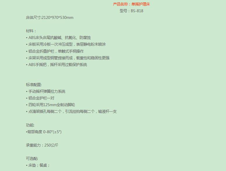 QQ截图20160311160926.jpg
