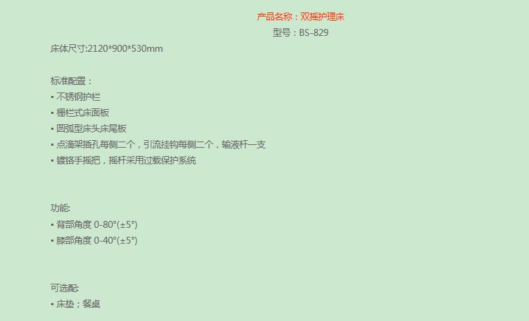 QQ截图20160311161424.jpg