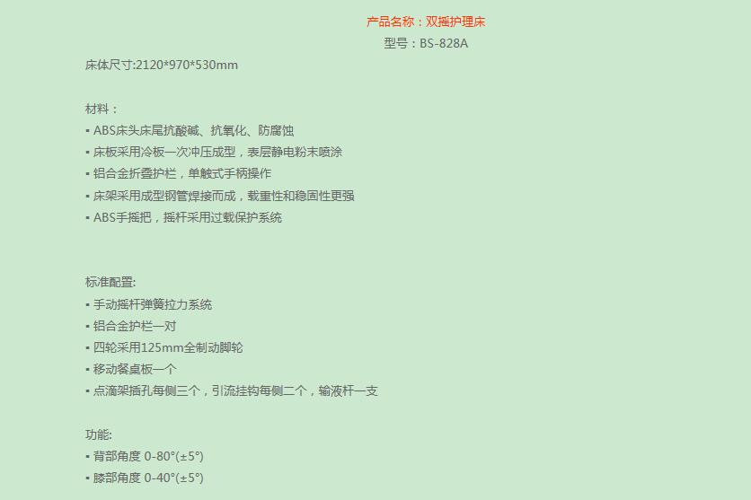 QQ截图20160311161711.jpg