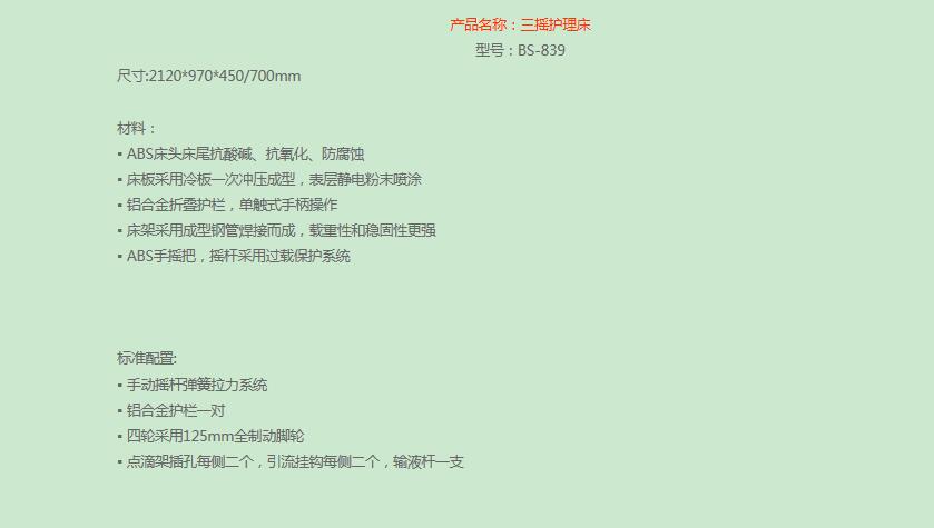 QQ截图20160311162024.jpg