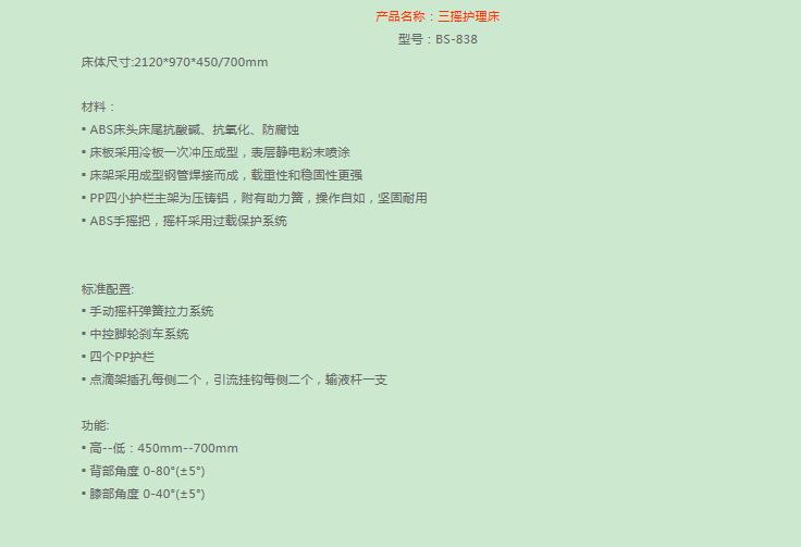 QQ截图20160311162353.jpg