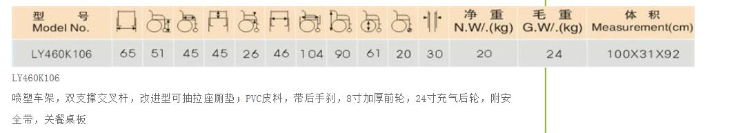 QQ截图20160314105806.jpg
